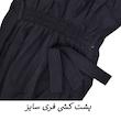 سرهمی زنانه مدل Liora کد M5952