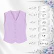 جلیقه رسمی زنانه کرپ مدل Lavender