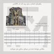 جلیقه رسمی زنانه مدل خیال