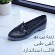 کفش زنانه مدل پاپیون کد 322