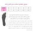 کفش زنانه پاتن چرم مدل MD44