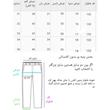 شلوار جین مام فیت مردانه کد ZS133