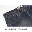 شلوار جین مردانه مام استایل مدل Grunge کد S1039