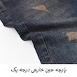 شلوار جین مردانه مام استایل مدل Grunge کد S1039