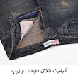 شلوار جین مردانه مام استایل مدل Grunge کد S1039