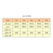 شلوار جین مردانه مدل M2570