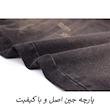 شلوار جین مام فیت مردانه مدل Ashvorn کد M5741