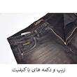 شلوار جین مام فیت مردانه مدل Ashvorn کد M5741