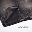 شلوار جین مام فیت مردانه مدل Ashvorn کد M5741