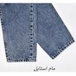 شلوار جین مردانه مام استایل مدل Vito کد S1038