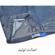 شلوار جین نیم‌بگ مردانه مدل 282