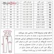 شلوار جین مردانه کد 090