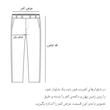 شلوار جین مردانه مدل مام فیت