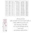 شلوار جین مردانه دیان مدل اسلیم کد 161