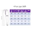شلوار جین راسته مردانه
