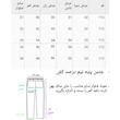 شلوار جین نیم‌بگ مردانه مدل nm.3136z