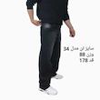 شلوار جین نیم‌بگ مردانه مدل nm.3136z