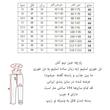 شلوار جین مردانه دیان مدل اسلیم کد 524