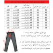 شلوار جین فیت معمولی (regular fit) مردانه مدل جذب