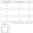 پلیور مردانه مدل ژیله بافت