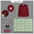 پلیور مردانه مالدینی PO-008