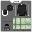 ژاکت مردانه مالدینی مدل ja-010