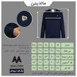 پلیور مردانه مالدینی مدل po-003