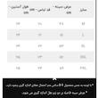 ژاکت مردانه مدل ساده