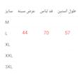 پلیور یقه اسکی مردانه مدل ۲۰۲۹