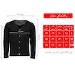 ژاکت مردانه مدل New07