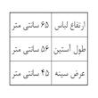 پلیور مردانه مدل پشم شتر