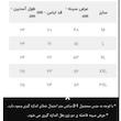 پلیور یقه هفت مردانه مدل ساده کد S14