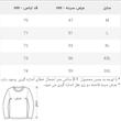 پلیور یقه اسکی مردانه مدل اندامی