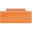پلیور مردانه تریکو پاییزان مدل PR700 ملانژ 