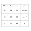 پلیور یقه برگردان مردانه مدل 1213