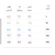 پیراهن آستین بلند مردانه هیرو نخی طرح چهارخانه
