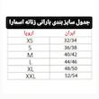 بارانی زنانه اسمارا مدل 16294421