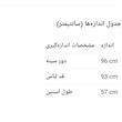 بارانی زنانه مدل 2151