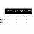 بارانی زنانه 
آن د لانکی مدل Ane2028