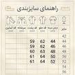 جلیقه مردانه فاستونی مدل SA-5004