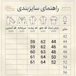 جلیقه رسمی مردانه دکمهدار فاستونی مدل SA-5009