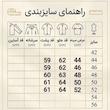 جلیقه رسمی مردانه مدل دکمه دار پارچه کد SA-5008