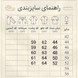جلیقه رسمی مردانه فاستونی مدل SA-5006
