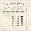 جلیقه رسمی مردانه دکمه دار چهارخانه مدل SA-5007