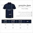 پولوشرت مردانه آستین کوتاه یقه دکمه دار مدل ساده