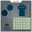 پولوشرت آستین کوتاه مردانه مالدینی مدل po-132