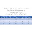 پولوشرت آستین کوتاه مردانه مدل 271000723 جودون
