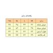 پولوشرت  آستین بلند مردانه مدل 185