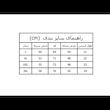 پولوشرت آستین کوتاه مردانه مدل کلاسیک