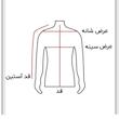 پولوشرت آستین کوتاه مردانه مدل سه دکمه